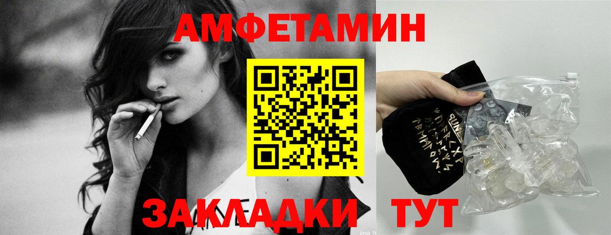 АМФ 97%  Вход с VPN  Слободской 