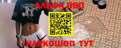 каннабис Волжский