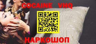 каннабис Волжский