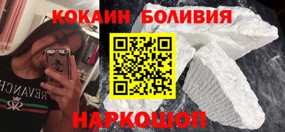 наркотики Волгодонск