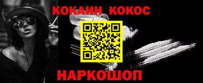 каннабис Волжский
