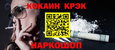 каннабис Волжский