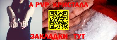 каннабис Волжский