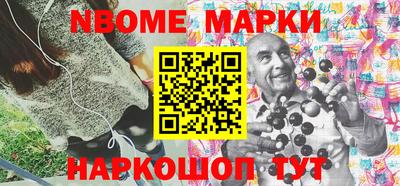 наркотики Волгодонск