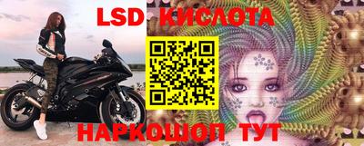 наркотики Волгодонск