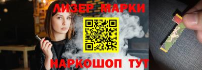 наркотики Волгодонск