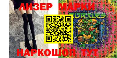 наркотики Волгодонск