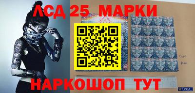 каннабис Волжский