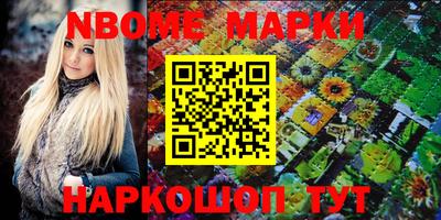 каннабис Волжский
