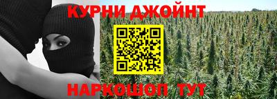 каннабис Волжский