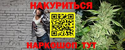 наркотики Волгодонск