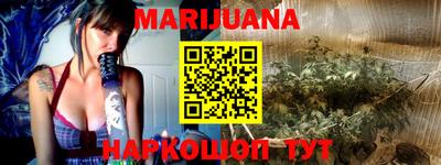 каннабис Волжский