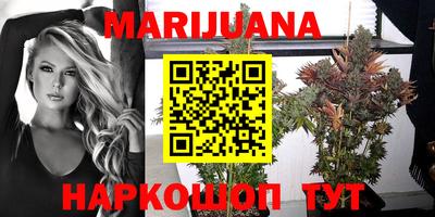 наркотики Волгодонск