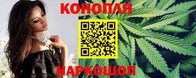 каннабис Волжский