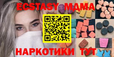 экстази Волжск