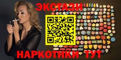 каннабис Волжский