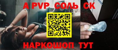 наркотики Волгодонск