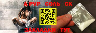 наркотики Волгодонск