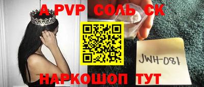 экстази Волжск