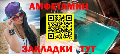 гашик Наро-Фоминск