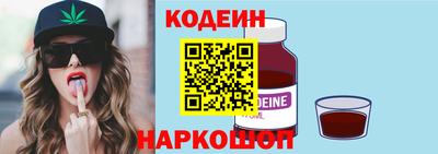 каннабис Волжский