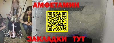 наркотики Волгодонск