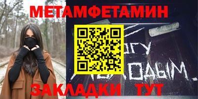 наркотики Волгодонск