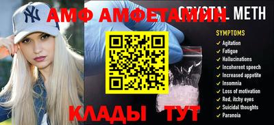наркотики Волгодонск