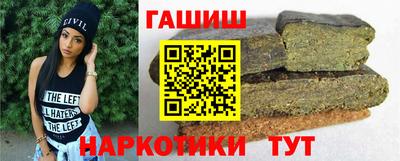 наркотики Волгодонск