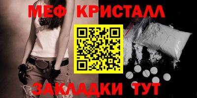 каннабис Волжский