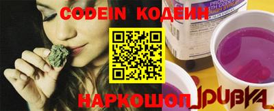 каннабис Волжский
