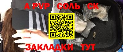 наркотики Волгодонск