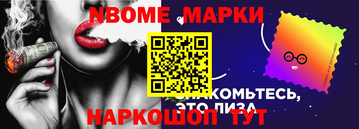 ЛСД экстази ecstasy Слободской