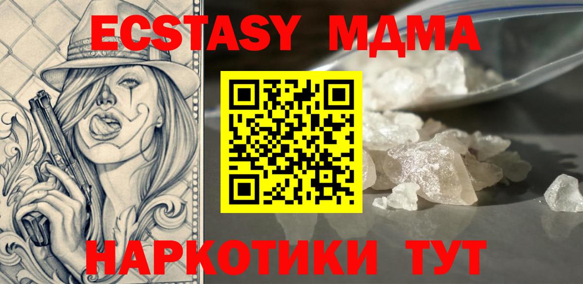 Слободской  ГАШИШ  ГАШИШ  Вход с VPN  COCAIN  Меф МЯУ МЯУ   Конопля  А ПВП СК  