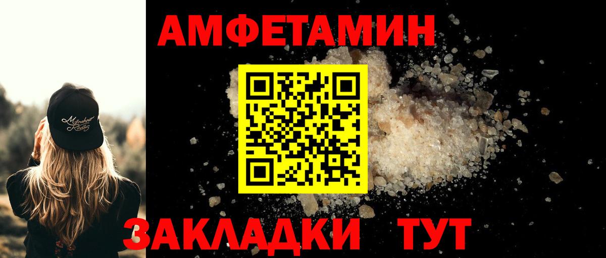 Метамфетамин мет  Метамфетамин мет  Вход с VPN  Слободской 