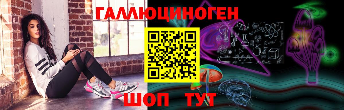 Псилоцибиновые грибы прущие грибы Слободской