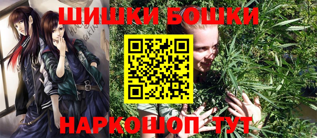 Слободской  Каннабис Bruce Banner  Вход с VPN  Шишки марихуана гибрид  Канабис MAZAR 